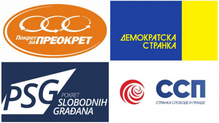 Omladinci beogradskih odbora DS, SPP, PZP i PSG potpisali sporazum o zajedničkom delovanju