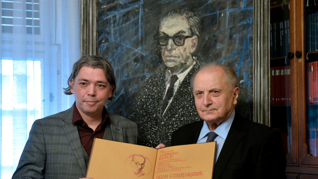 Dejanu Stojiljkoviću uručena Andrićeva nagrada