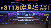 Promet kineskog JD.com na Dan samaca do 14 časova - 48,6 milijardi dolara