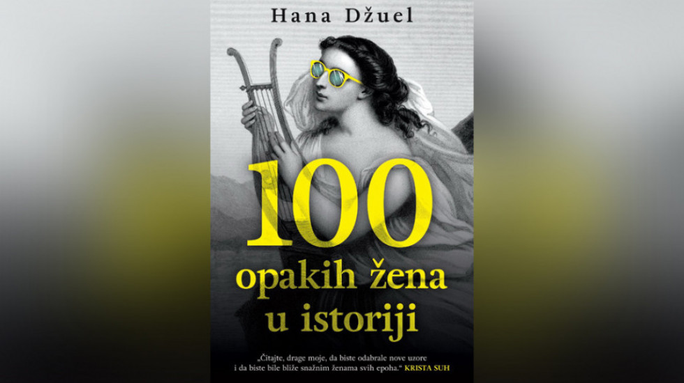 Hana Džuel, autorka romana "100 opakih žena u istoriji": Borbeno i duhovito razbijanje stereotipa o ženama