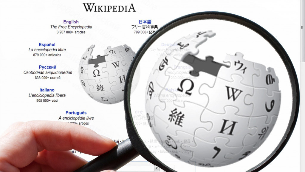 Pakistan blokirao Vikipediju zbog "bogohulnog sadržaja"