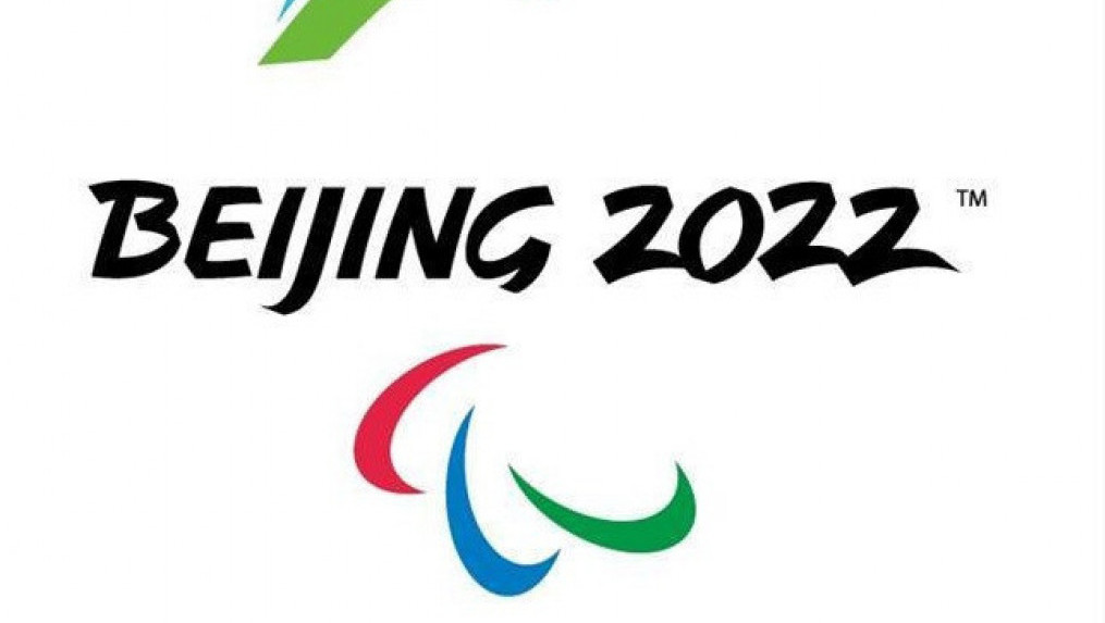 Dan pred početak Rusija i Belorusija izbačeni sa Zimskih paraolimpijskih igara u Pekingu