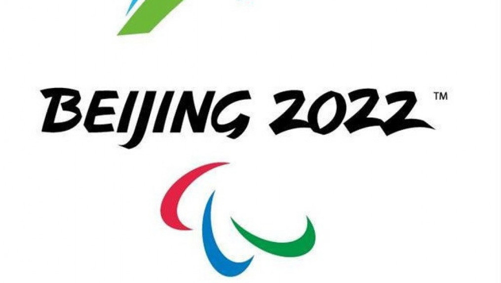 Rusi i Belorusi će se takmičiti bez obeležja na Paraolimpijskim igrama u Pekingu