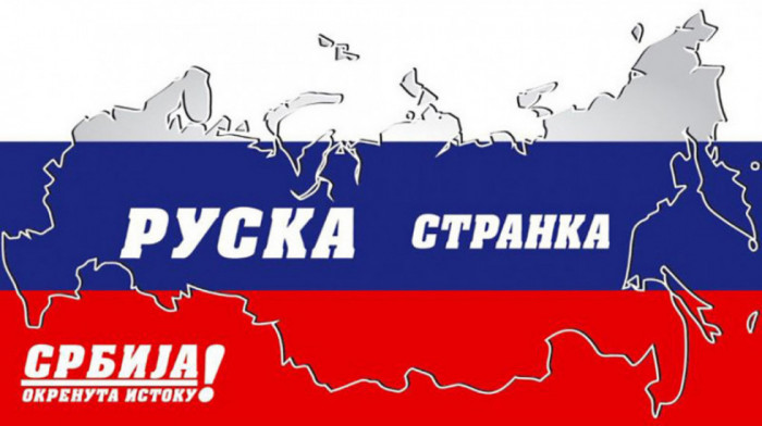Ruska stranka predala GIK-u listu za predstojeće beogradske izbore