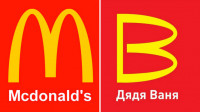 Mekdonalds zatvorio restorane u Rusiji, zameniće ga Ujka Vanja - isti logo, ista boja