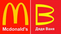 Mekdonalds zatvorio restorane u Rusiji, zameniće ga Ujka Vanja - isti logo, ista boja