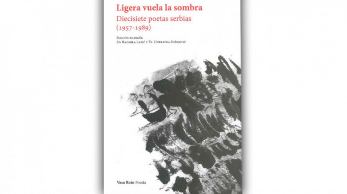 Antologija srpske ženske poezije objavljena na španskom jeziku