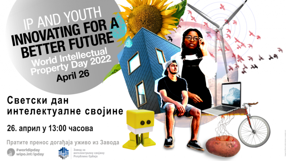 "Inovacije za bolju budućnost": Svetski dan intelektualne svojine posvećen mladima
