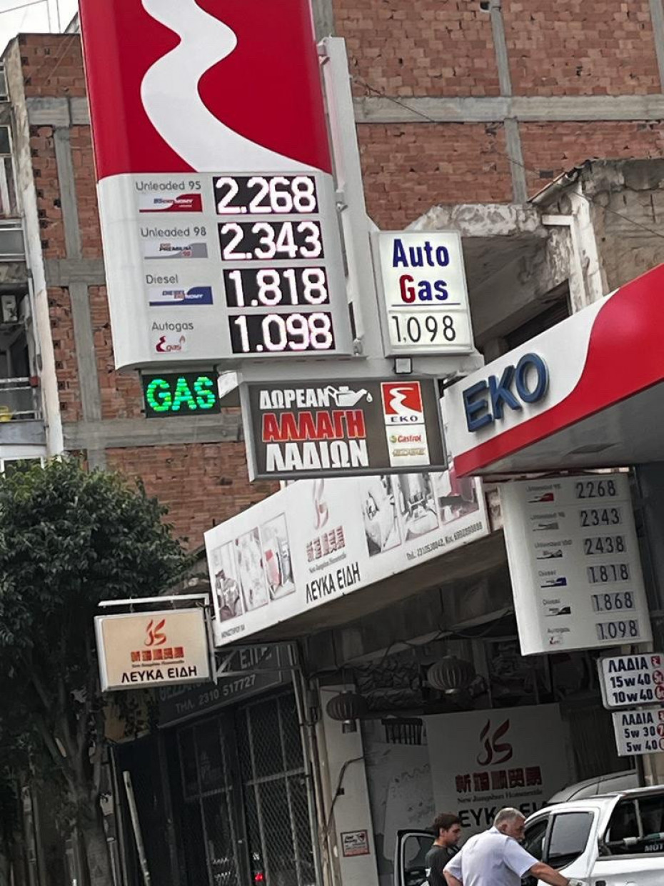 Cene na benzinskim pumpama na severu Grčke