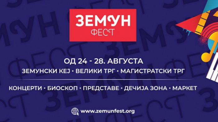 Sedmi "Zemun Fest" od 24. do 28. avgusta:  Filmovi, studentski radovi i koncerti na otvorenom