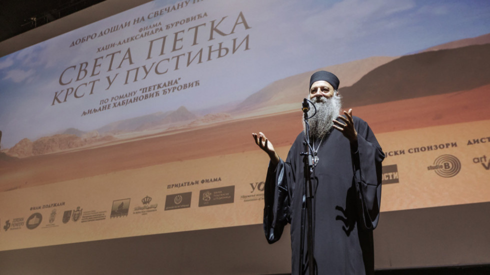 Premijeri filma o Svetoj Petki prisustvovao i patrijarh Porfirije: "Svetu su potrebni svetitelji"