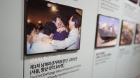 Seul predstavio inicijativu za spajanje razdvojenih porodica dve Koreje