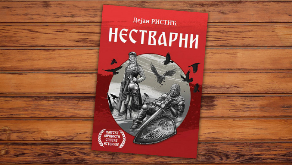 "Nestvarni" - Nova knjiga o mitologiji i legendama stare Srbije