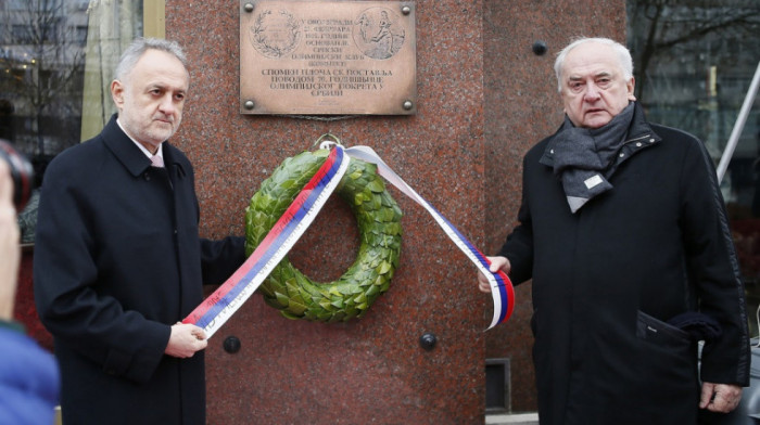 Olimpijski komitet Srbije obeležio 113. godina postojanja