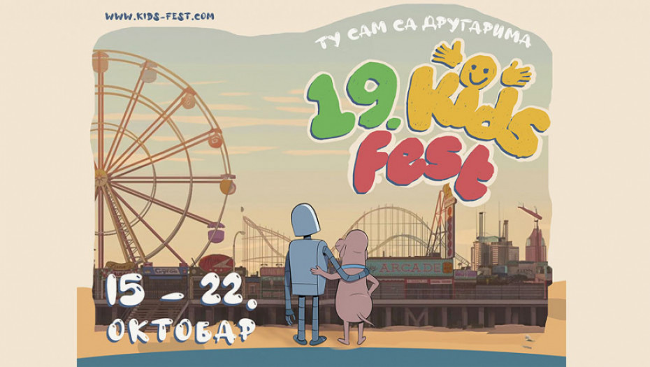 "Tu sam sa drugarima": Uskoro počinje tradicionalni Dečji filmski festival "Kids Fest"