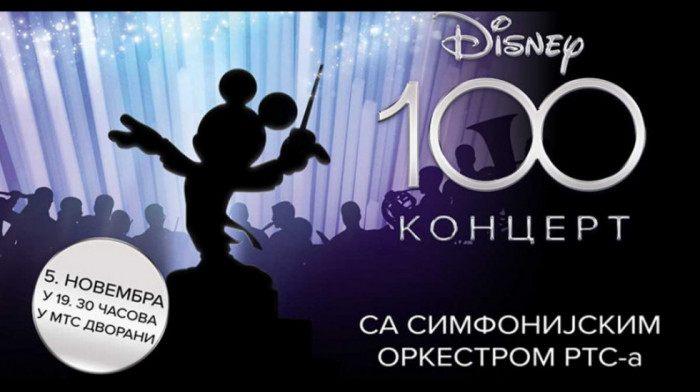 Zbog velikog interesovanja zakazana još dva izvođenja koncerta "Disney 100" u MTS Dvorani