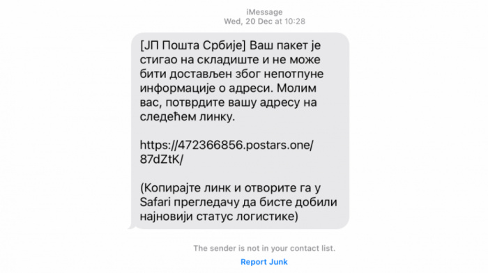 MUP upozorava građane na SMS prevaru korisnika poštanskih usluga