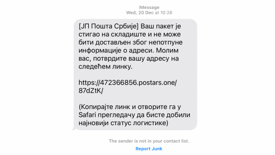 MUP upozorava građane na SMS prevaru korisnika poštanskih usluga