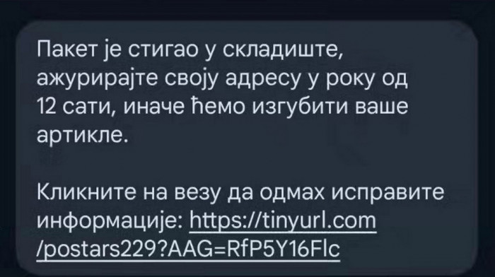 MUP upozorio građane na novu prevaru:  Ne otvarajte sumnjive SMS poruke ili mejlove u kojima se traži "ažuriranje"