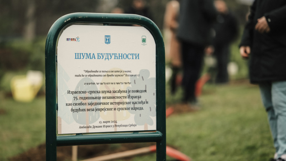 Ambasada Izraela poklonila Beogradu 75 sadnica bora i posadila "Šumu budućnosti"