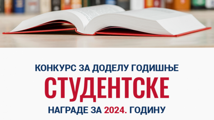 Findacija "Za srpski narod i državu" raspisala konkurs za dodelu Godišnje studentske nagrade za 2024. godinu