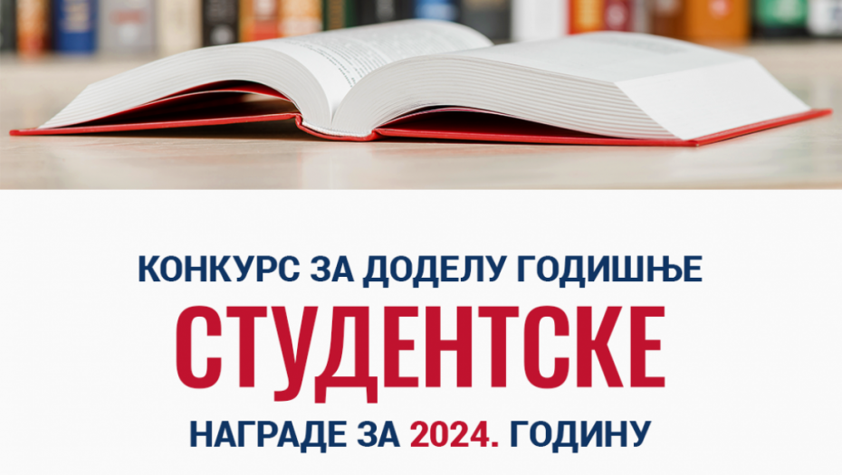 Fondacija "Za srpski narod i državu" raspisala konkurs za dodelu Godišnje studentske nagrade za 2024. godinu