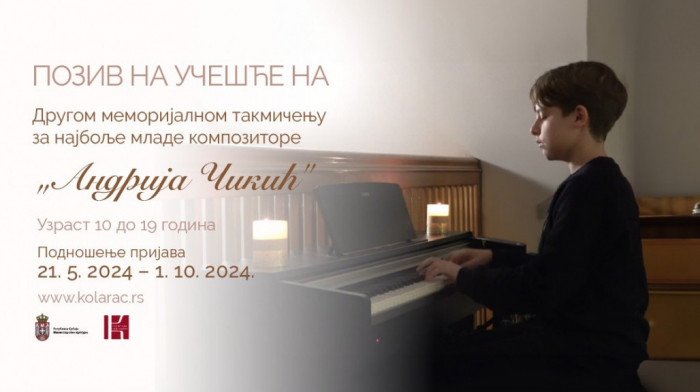 Raspisan konkurs za takmičenje mladih kompozitora "Andrija Čikić"