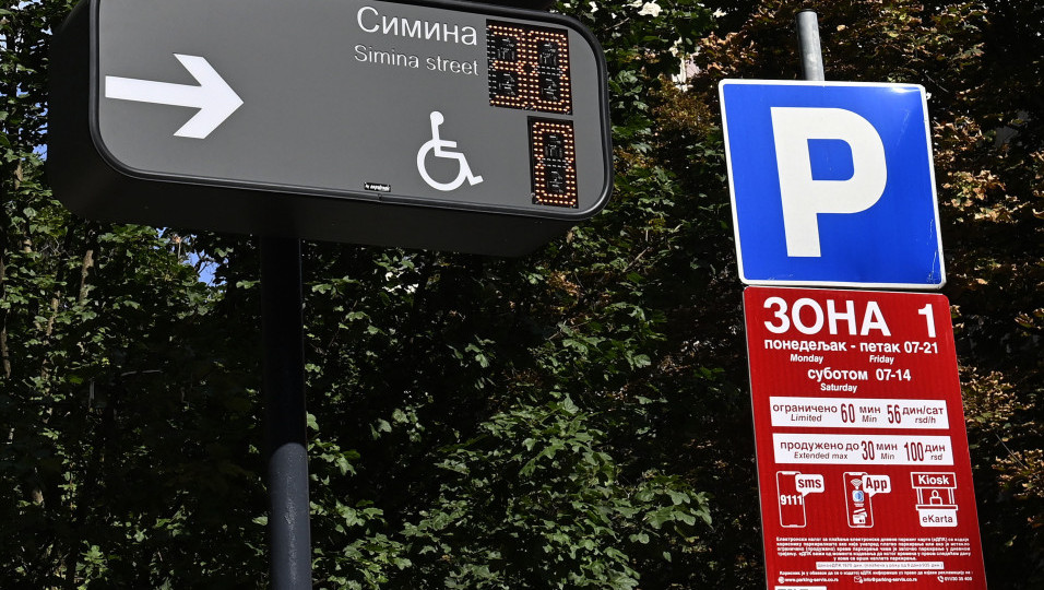 JKP "Parking servis" apeluje na vozače da uklone vozila sa trase beogradskog maratona