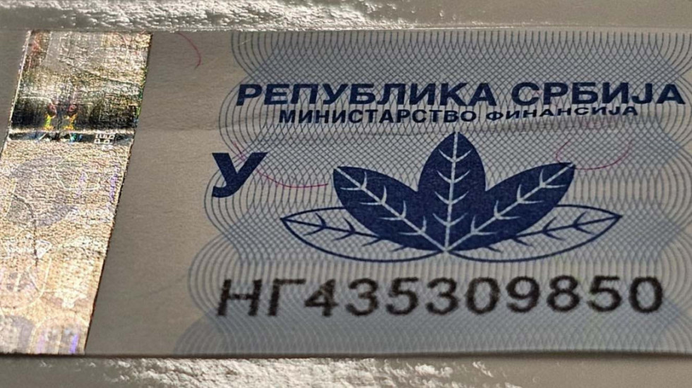 U Srbiji se od 15. februara primenjuju novi uvećani iznosi akciza