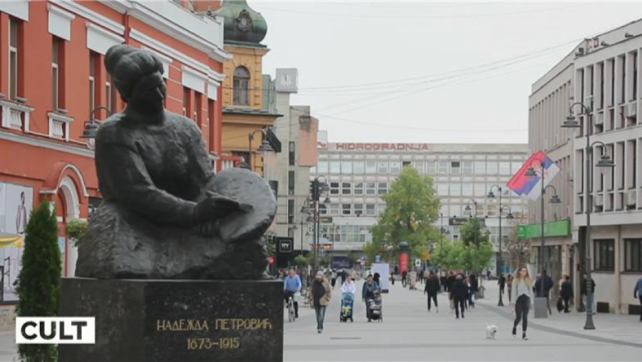 ICOM priznanja: Umetnička galerija "Nadežda Petrović" proglašena za Muzej godine