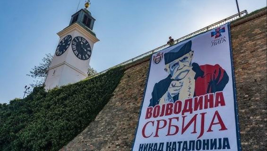 Poruka Srpske lige sa Petrovaradinske tvrđave: Vojvodina Srbija, nikad Katalonija