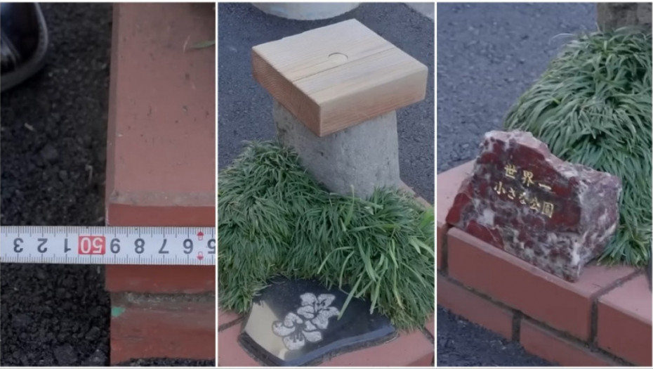 Najmanji park na svetu nalazi se u Japanu i ima površinu od samo 0,24 kvadrata