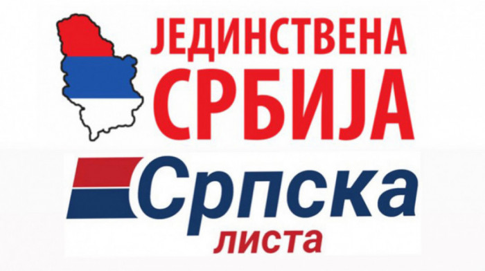 Jedinstvena Srbija i Srpska lista poželele brz oporavak predsedniku Vučiću