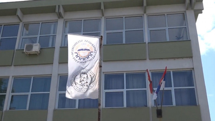 Tehnički fakultet "Mihajlo Pupin" u Zrenjaninu od sutra počinje sa nadoknadom nastave