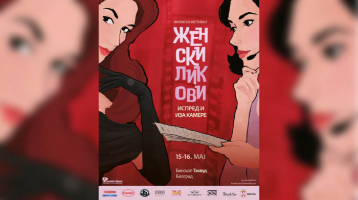 "Ženski likovi" u bioskopu Tuckwood: Festival posvećen ženskom stvaralaštvu
