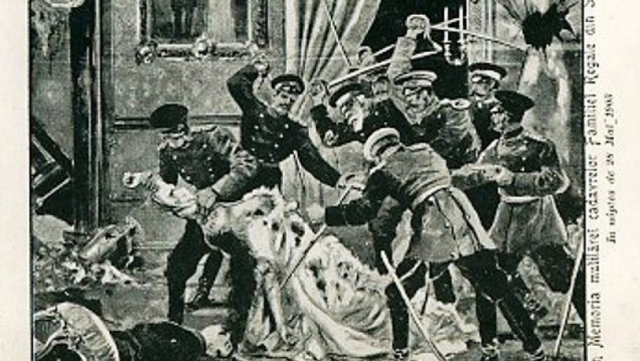 Godišnjica Majskog prevrata i kraja dinastije Obrenović