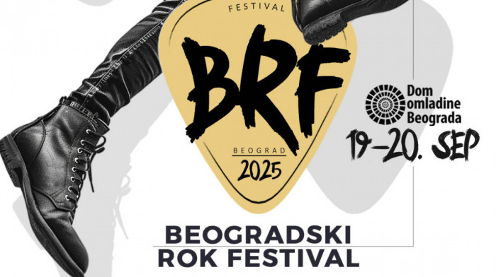 Dom omladine Beograda: Prvi Beogradski rok festival odložen za septembar