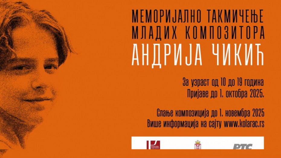 Kolarac raspisao poziv za učešće mladih kompozitora na takmičenju "Andrija Čikić"