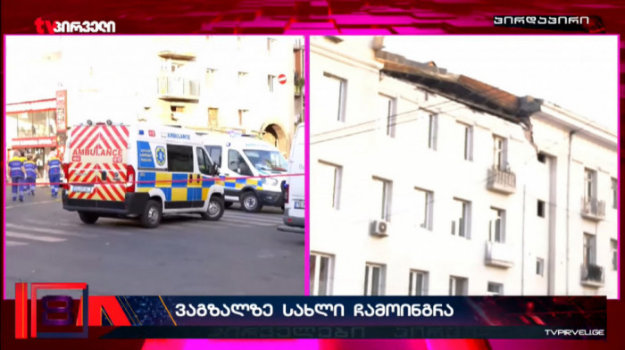 Urušila se zgrada kod železničke stanice u Tbilisiju: Poginula jedna osoba, objekat ranije proglašen neuslovnim (VIDEO)