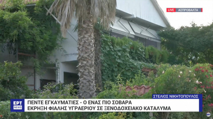 Turista iz Srbije hospitalizovan zbog opekotina: Detalji eksplozije u Asprovatli, vlasnica apartmana privedena