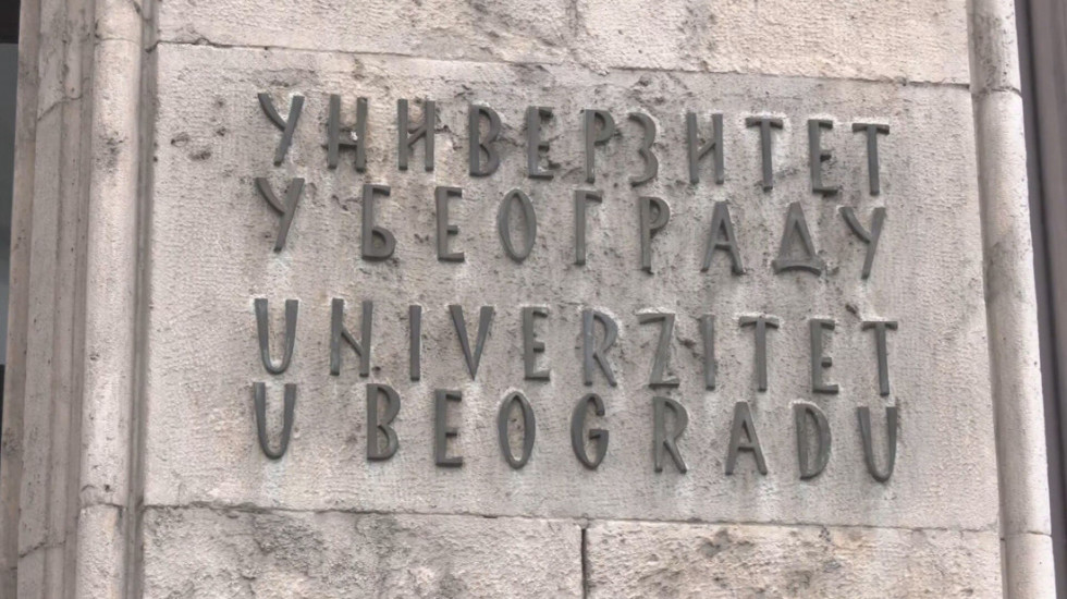 Beogradski Univerzitet visoko ocenjen u 18 od ukupno 57 naučnih oblasti na Šangajskoj listi