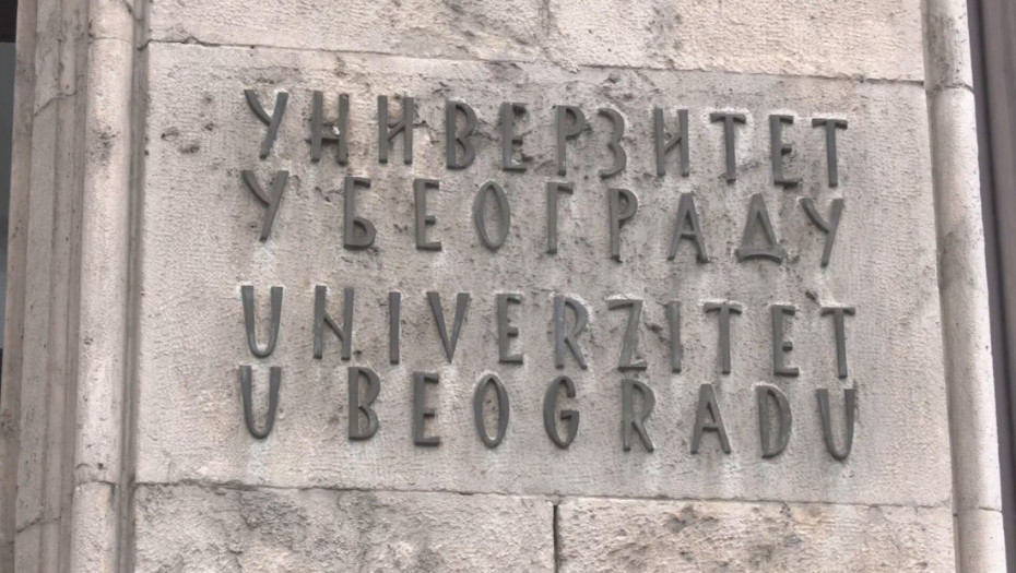 Drugi upisni rok na Univerzitetu u Beogradu: Prijavljeno 862 kandidata, upis će biti završen do 16. septembra