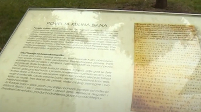 Povelja Kulina bana u Kanadi: Deo bosanske baštine ili spomenik srpske pismenosti?