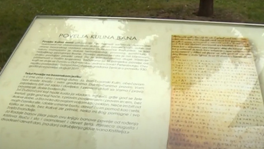 Povelja Kulina bana u Kanadi: Deo bosanske baštine ili spomenik srpske pismenosti?