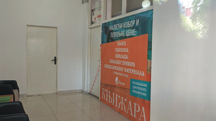 Kosovska policija zatvorila "Službeni glasnik" u Severnoj Mitrovici, oglasili se Kancelarija za KiM i Srpska lista