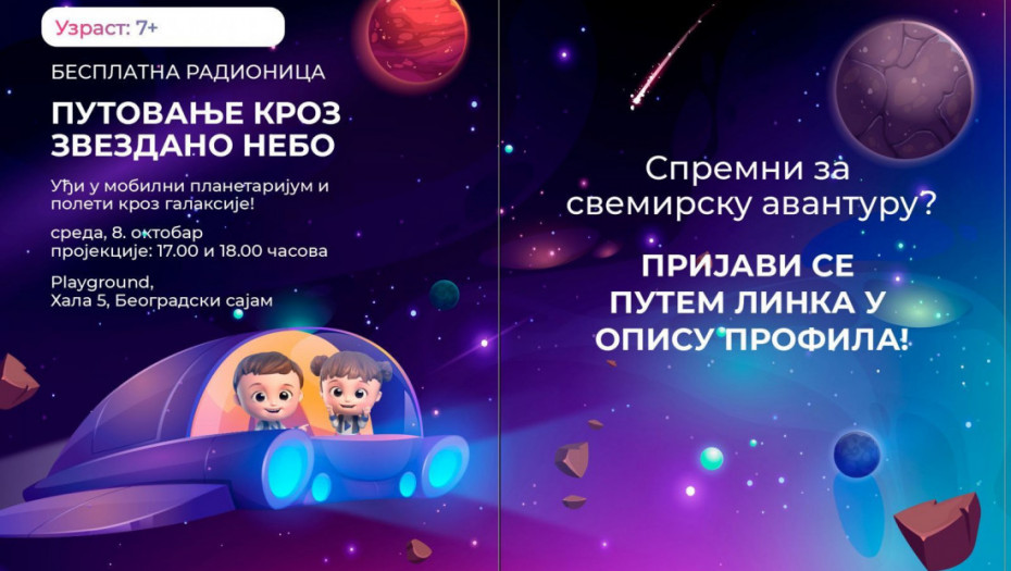 Expo 2027 Playground dobija mobilni planetarijum: Putovanje kroz svemir 8. oktobra