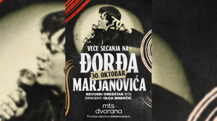 Nezaboravno veče sećanja na Đorđa Marjanovića u MTS Dvorani