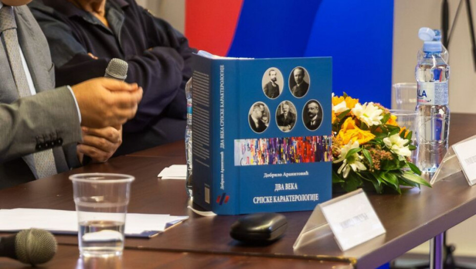 Dva veka srpskog karaktera: Promocija knjige Dobrila Aranitovića u izdanju Fondacije "Za srpski narod i državu"