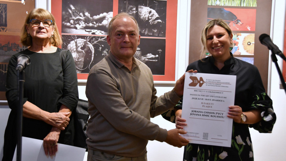 Uručenjem nagrada otvorena izložba ilustracija "Zlatno pero"