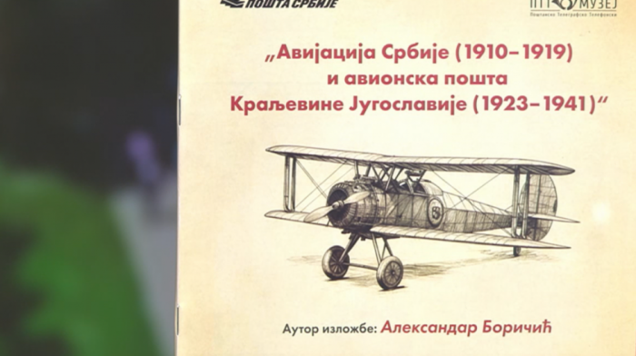 Izložba poštanskih maraka u PTT muzeju: Filatelistička zbirka o istoriji avijacije (VIDEO)